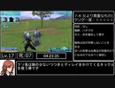 【CCFF7】Crisis Core Final Fantasy Ⅶ ミネルヴァ RTA NG 8時間17分40秒 part6/11