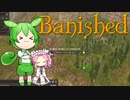 【VOICEVOX実況】MEGAMODを楽しもう！Part ４５【Banished】