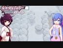 【VOICEROID実況】マイペースにシンオウの旅 Part19【ポケモンBDSP】