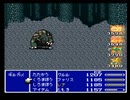 【SFC実況】初見でわくわく「FF5」【その50】