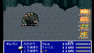 【SFC実況】初見でわくわく「FF5」【その50】