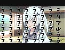 隣人のアリアルさんとミリアルさん　332『立ち絵変更：あいすの棒式』