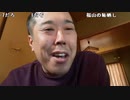 【イノシシ ニコ生】パチ1万負け残金2万円競馬で増やす！。2022年3月21日【inoshishi】