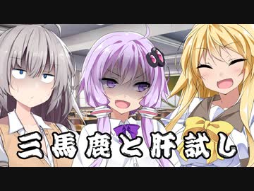 ギャルが肝試しを企画したけどやらなかったお話