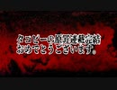 タコピーの原罪連載完結おめでとうございます。