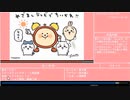 来季アニメ（2022年春）視察