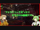 まったりタルコフやっていく part6 【EFT】【VOICEVOX】