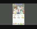 【ピスケス杯決勝】みんな強くね？【グレードBグループ】