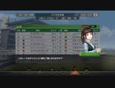 ついなちゃんのふいんきでウイポ9 2021の裏側130
