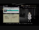 sc^初見だけどテイルズオブエクシリア２をシステム専心で実況　６２
