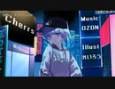 【ニコカラ】 Cheers / オゾン【onvocal】