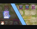 【遊戯王マスターデュエル】 やひろ：DDダイナマイト返し part16