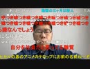 【コメント有】ニンポー 2022年03月27日06時48分 慟哭の朝食【ニコ生録画】