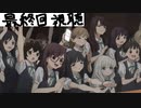 （明日ちゃんのセーラー服最終話同時視聴）こりゃ引きづるなあ