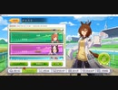 【シャドバ／ウマ娘コラボ】No.1311 デイリーミッション消化【キャンペーン／ビンゴ＆クイズ＆ソロプレー】
