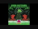 King Gizzard & The Lizard Wizard - Her And I (Slow Jam 2)