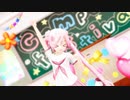 【MMD】ポジティブ・パレード  【Lat式Yohl流セーラーモデル】