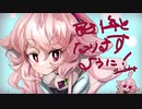 めめめちゃん誕生日おめでとう
