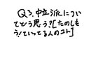 100twoさんの作品　１