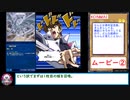 糞デッキ.senden283【初期絵青眼配布中】