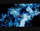 【オリジナルラップ】Unite/花風千歳[prod by. 冬を待つ人]