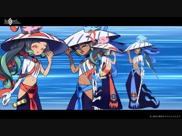 【FGO】「徴姉妹（なかよしセイバー）」 宝具【Fate/Grand Order 水怪クライシス～無垢なる者たちの浮島～】