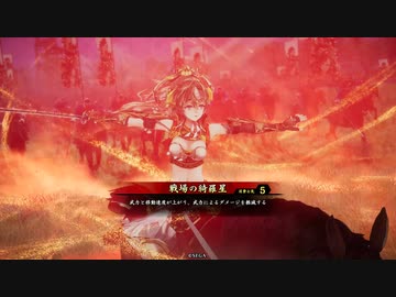 【英傑大戦】永倉新八の声が良すぎるので使いました