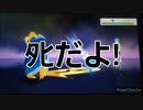 幻のポケモンを入手する回#5