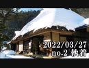 ショートサーキット出張版読み上げ動画7623