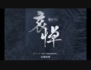 此刻，为132名机上遇难者默哀