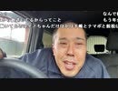 【イノシシ ニコ生】昼休憩の暇つぶし！。2022年3月22日【inoshishi】
