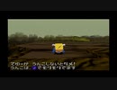 動物番長 part.13【ゲーム実況＠変化】