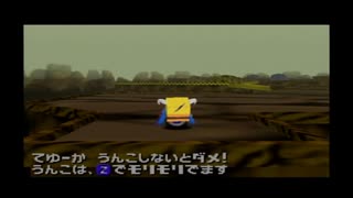 動物番長 part.13【ゲーム実況＠変化】