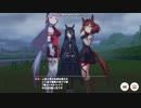 【ウマ娘】ピスケス杯グレードリーグAグループ決勝ラウンドの様子