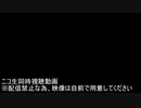 無課金初期勢のFGO　Fate/Grand Order スペシャルステージ in AnimeJapan 2022 視聴動画（2窓推奨）