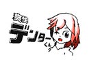 100twoさんの作品　２２