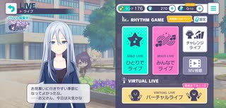 プロセカ　ランダム　Tell Your World　EXPERT　フルコン