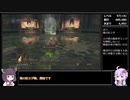 【ダークソウル１～３】ランダム封印＋α縛り part16