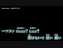 【ニコカラ】Crazy / Lazy / arisia@フルスク ｛ on vocal ｝