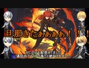 WまんばとWチビんばで鍾離ガチャに挑んだらフラグの鳥が爆誕した