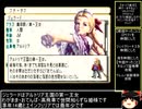 【ゆっくり実況】神ゲーをやるよ！ヴァルキリープロファイルAエンドを目指す Part7