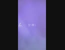 アスノヨゾラ哨戒班／ろあ 【歌ってみた】【サビのみ】