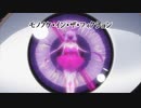 【惡音キン】　モノノケ・イン・ザ・フィクション　【UTAUカバー】