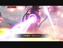 【FGOアーケード】収束特異点 背徳果実都市 リリムハーロット 後付け実況 #4