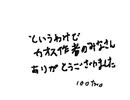 100twoさんの作品　３４