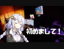 初投稿です！