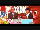柴田理恵さんのルマ