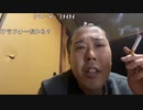 【イノシシ ニコ生】7千円負けてきたぜ！火曜日お疲れ様でした。2022年3月22日【inoshishi】