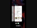 2022年3月27日現在、アンドロイド版LINEアプリで通知が来ない時の原因と対処法