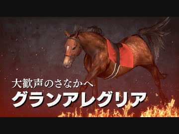 凱旋門跡地 その9.WP9 2021(2019)